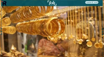 سعر الذهب اليوم الأربعاء 15-10-2025 في مصر والعالم بتحديث المساء